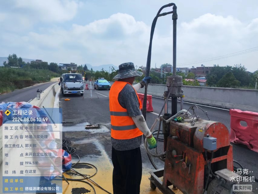 榆次地基沉降注浆加固材料有哪些