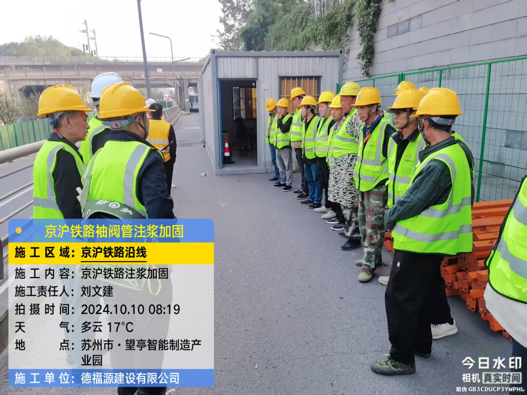 榆次哪种地面沉降加固方法最有效?