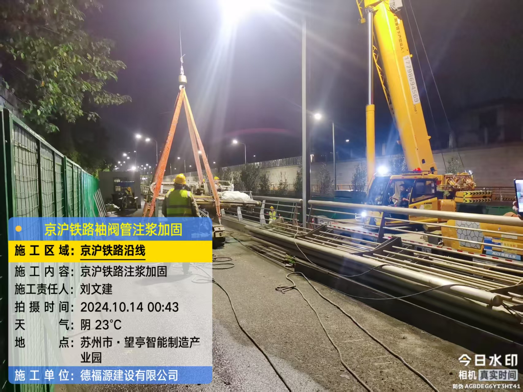 榆次厂房地面沉降加固办法